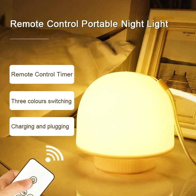 Portable LED Night Light Dimmable Remote Charging Desktop Night Lamp Bedroom Bedside Lithting Decor Touch Reading LED Table Lamp