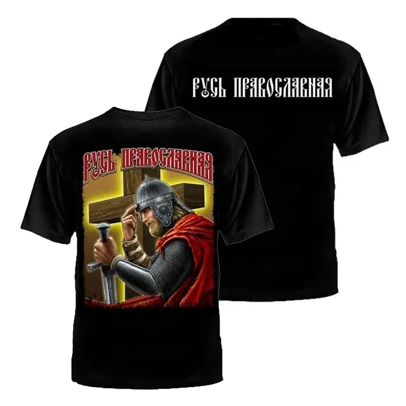 Russland Moskow Russian Knights Slavic Warrior T-Shirt 100% Cotton O-Neck Summer Short Sleeve Casual Mens T-shirt Size S-3XL