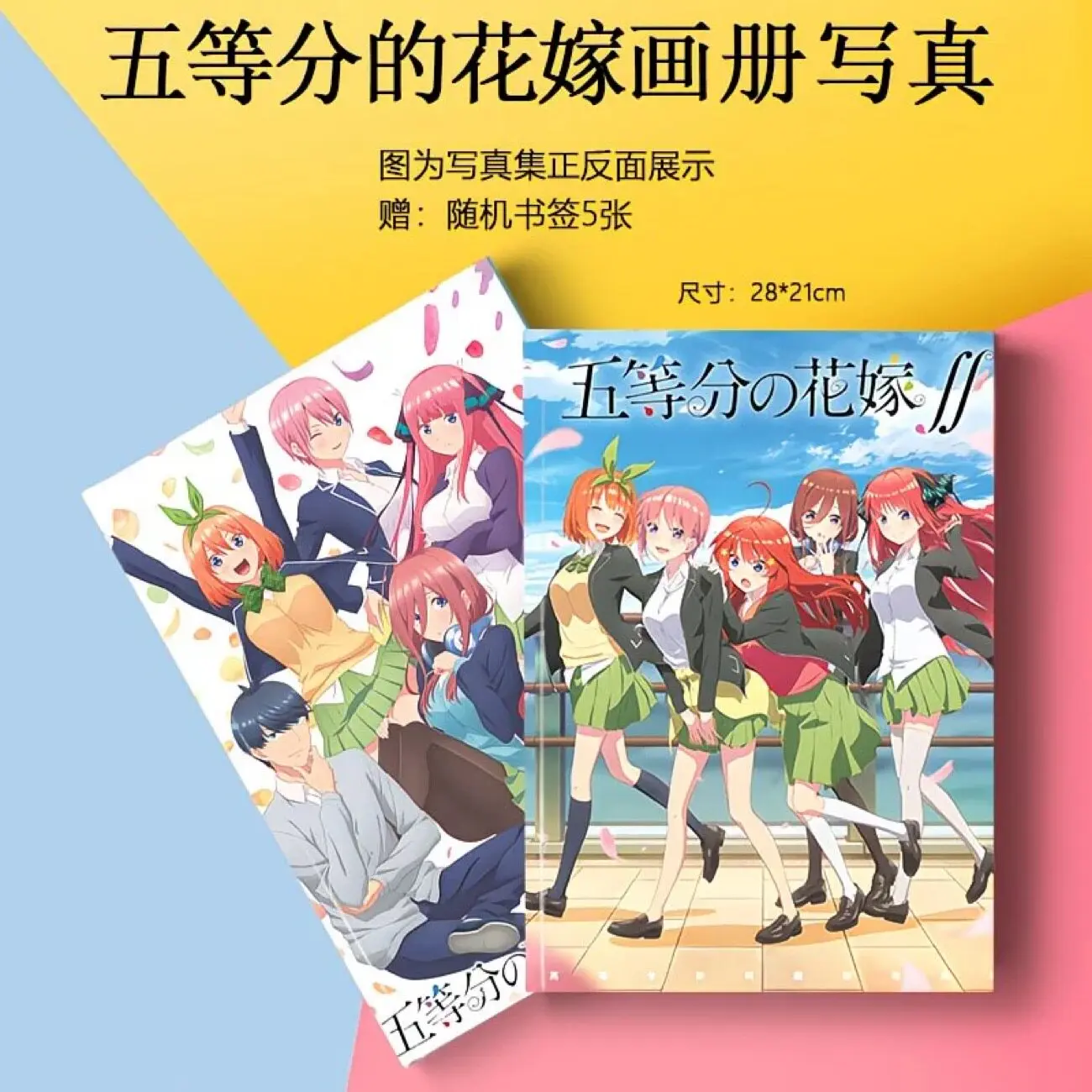 The Quintessential Quintuplets Merch Set Art Book Poster Badge Card Crystal Frame Anime Support Gift Collection