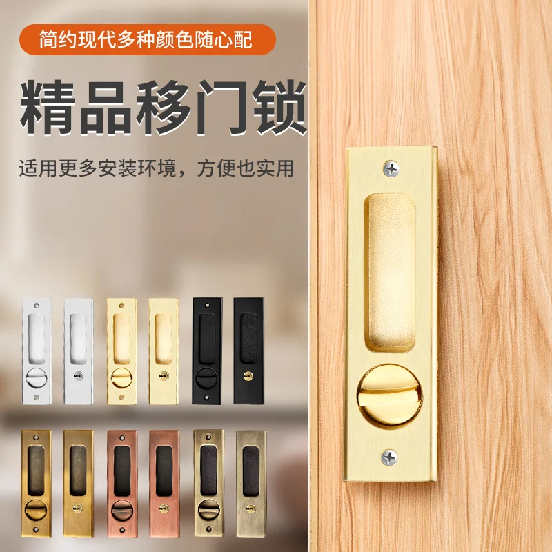 

Zinc Alloy Sliding Door Lock Hidde Handle Interior Door Pull Lock Modern Anti-theft Room Wood Door Lock Furniture Hardware