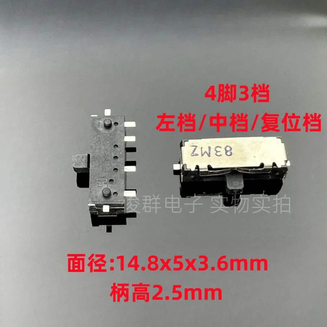 20pcs/imported micro toggle switch side patch 6 feet 3 gear sliding buckle with point column detection switch right gear reset