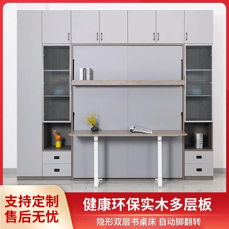 Invisible bed with desk bookshelf wall bed multi-function folding electric automatic hardware accessories bottom turning wall be