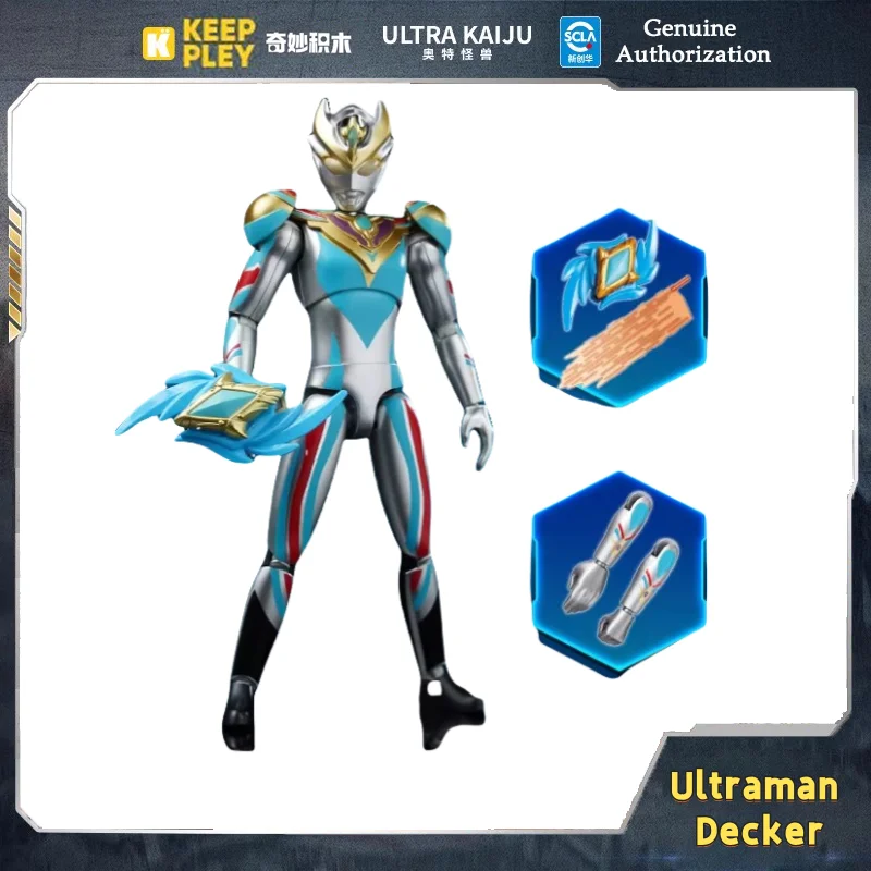 

Wonderful building blocks Keeppley DeKai Ultraman Super Armor Hero Building Block Man Jed Toy Mech Galatlon