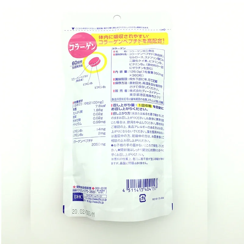 Beauty Collagen Tablets Firming Skin 360 Capsules