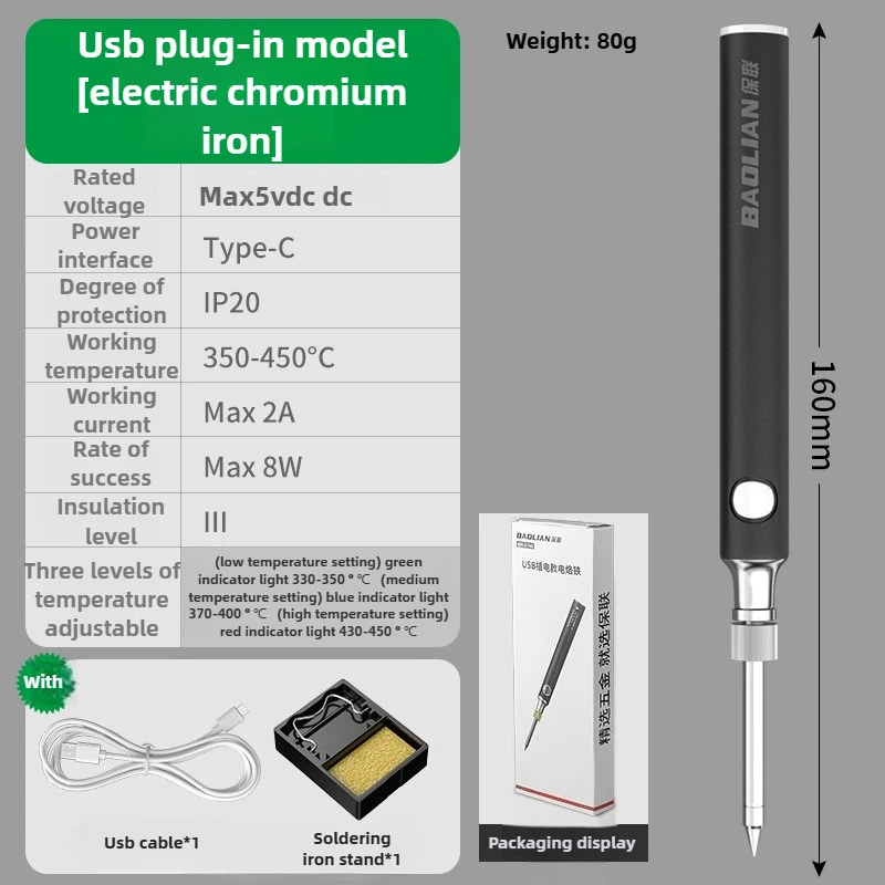 Portable Electric Soldering Iron Household Small Electric Welding Pen Electronic Component Welding DIY Tools Solder Repair Tools