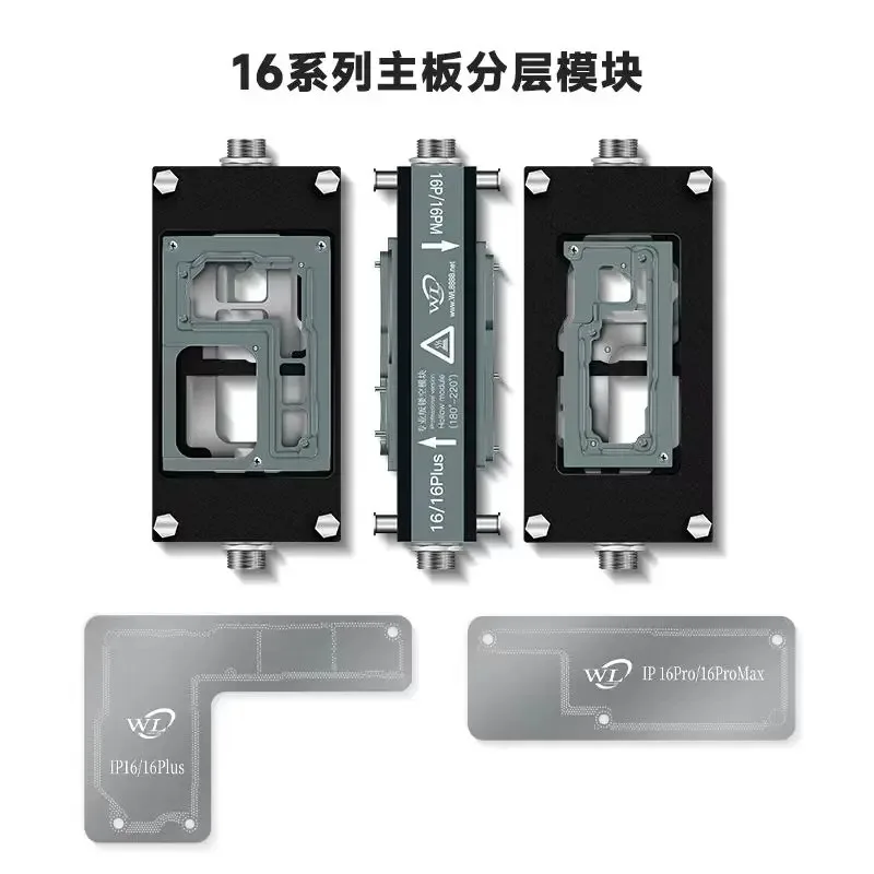 WL HT007 Stazione di saldatura pre-riscaldamento a strati per piantagione di stagno intelligente per iPhone X-16 Pro Max Scheda madre CPU IC Chip Repai