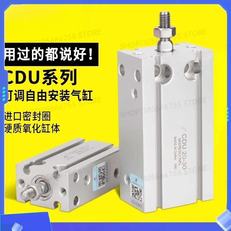 Free installation cylinder MD/CDU10-16-25-5-10-15-20-25-30-40-50-60-75D