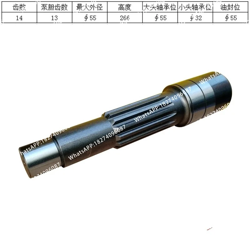 324D Excavator Travel Motor Gearbox Sun Gear Planetary Gear Shaft - Heavy Equipment Part for Construction Machines