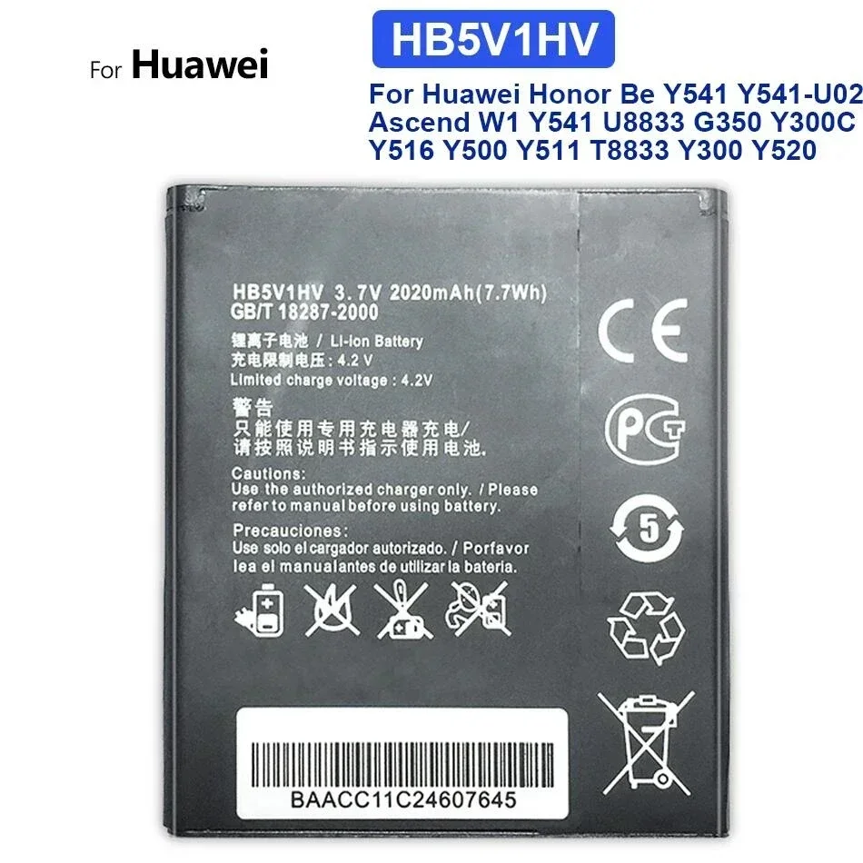 HB5V1HV Battery For Huawei Honor Be U02 Ascend W1 Y541 Y541-U02 U8833 G350 Y516 Y500 Y511 T8833 Y300 Y300C Y520