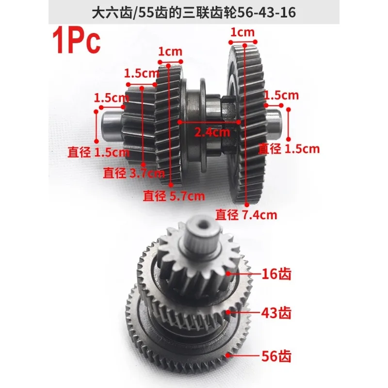 

1PC Triple Gear 56-43-16 Electric Tricycle Differential Gear Differential Box Gear