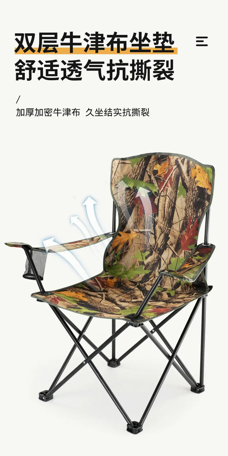 

New Fishing Gear Outdoor Dining Table and Chairs Folding Chair Camping Back Chair Portable Camouflage Fishing Chair Camp Chair