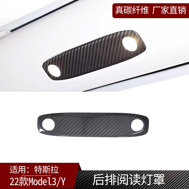 

Suitable for Tesla Tesla Model 3/Y Carbon Fiber Car Reading Light Frame Top Light Modification Accessories Decoration