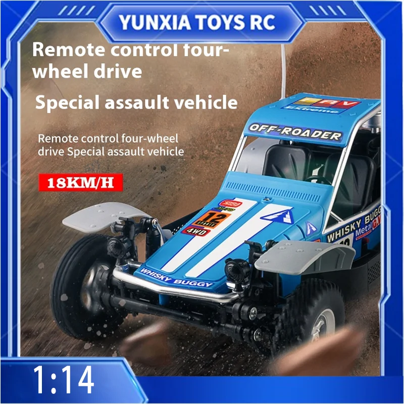 SG1612 full-size simulation 1:14 four-wheel drive high-speed car RC model car fully proportional remote charging delta assault