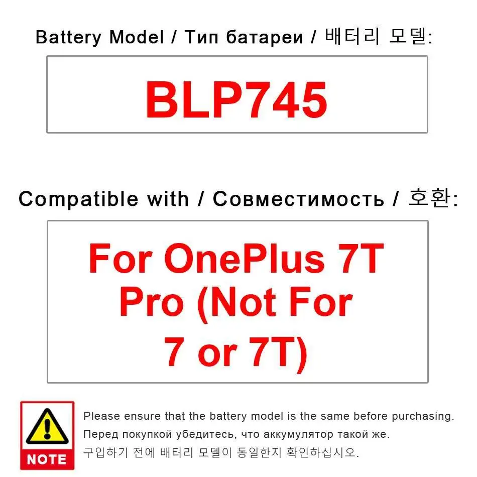 

Высокопроизводительный аккумулятор для мобильного телефона высокой емкости BLP745 4085 мАч для Oneplus 7T Pro, не подходит 7, ИЛИ