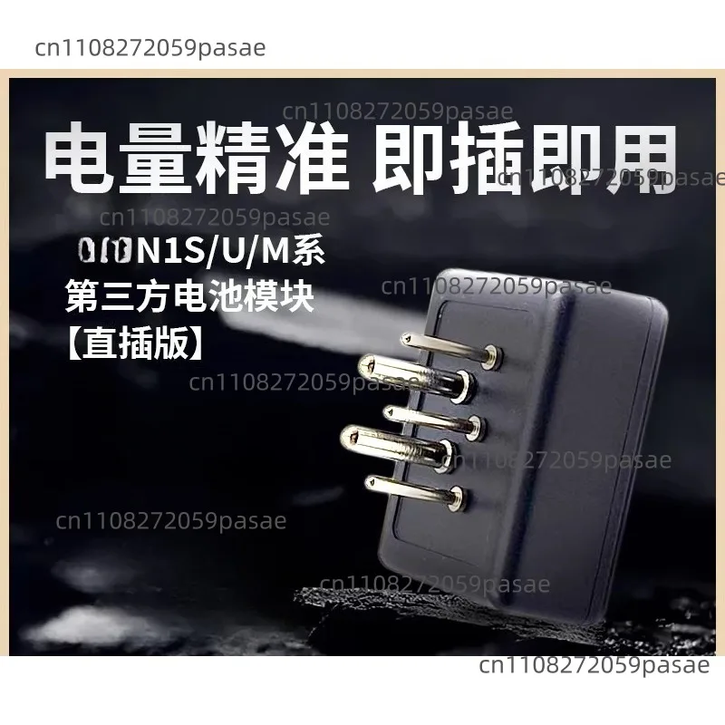 N1S UNM Series Battery Communication Module Adjustable Serial Number Universal Battery Metering Module Plug-and-Play
