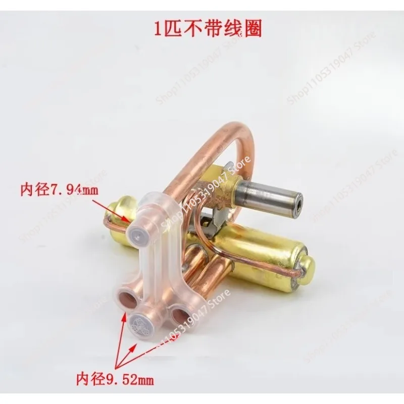 

Четырехходовой клапан кондиционера, электромагнитный клапан для регулировки потока воздуха, четырехходовая реверсивная катушка соленоидного клапана