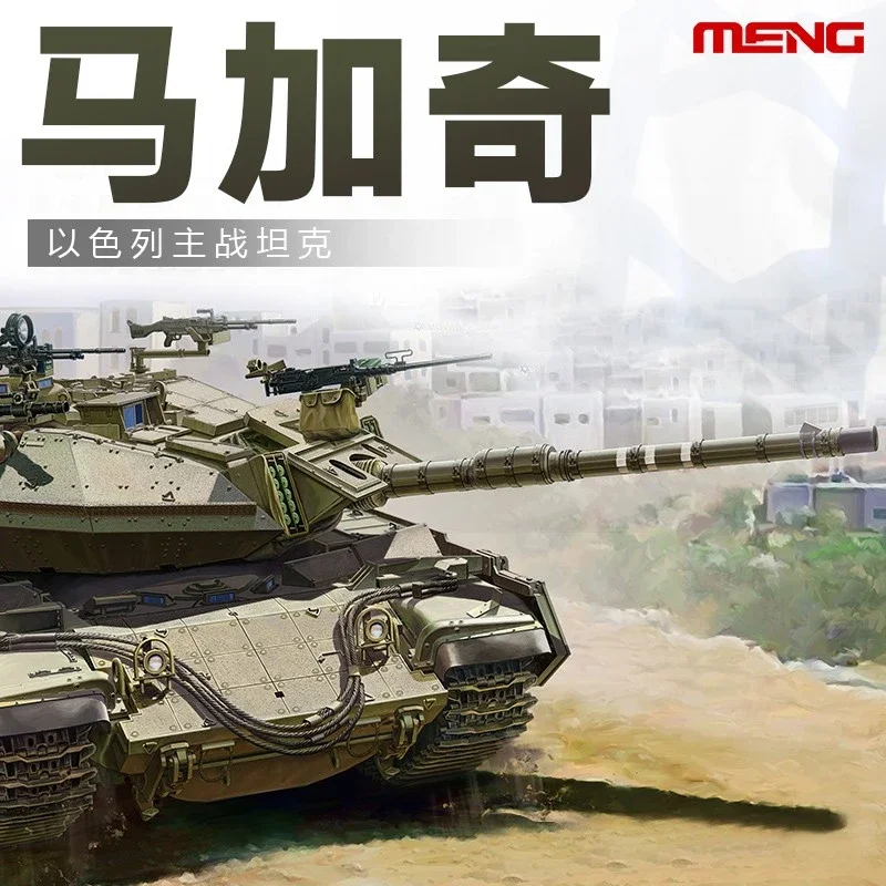 

MENG model hobby assembling tank kit TS-040 Israel main battle tank magaqi 6B GAL BATASH 1/35