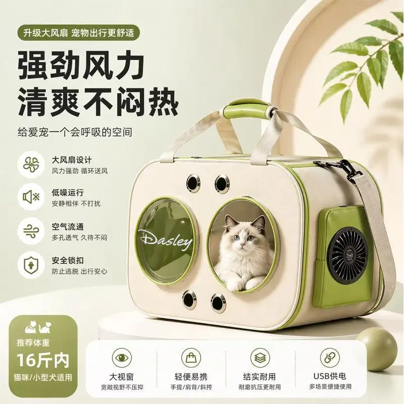 With Fan Cat Bag Portable Go Out Comfortable Breathable Car Dog Bag Cat Bag