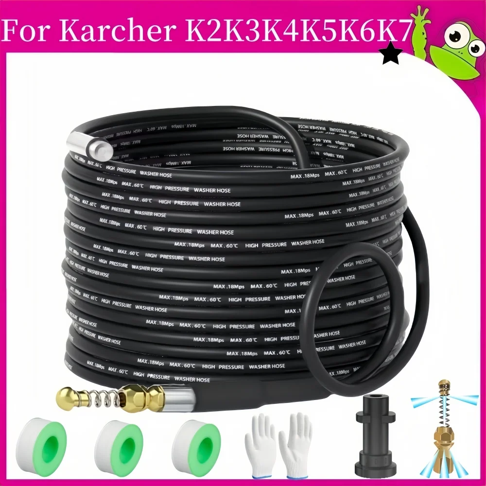 2-35M Sewer Drainage Cleaning Hose Pipe Cleaning Kit High-Pressure Cleaning Machine Hose Pipeline Cleaning Nozzle, For Karcher