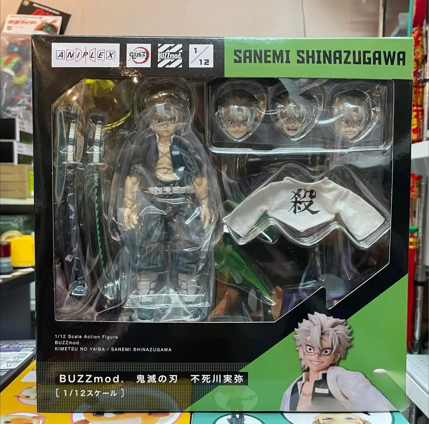 

In Stock Buzzmod Demon Slayer Wind Pillar Immortal Kawa Shiya ANIPLEX Action Figure,Collection Model Gift