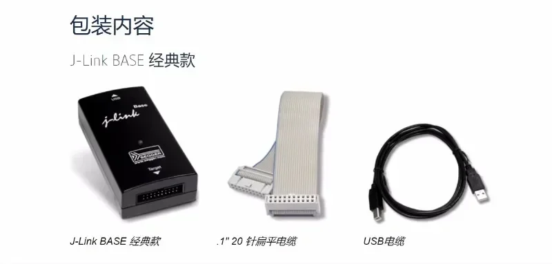 Original SEGGER J-LINK BASE 8.08.00 burner simulator genuine  1PCS