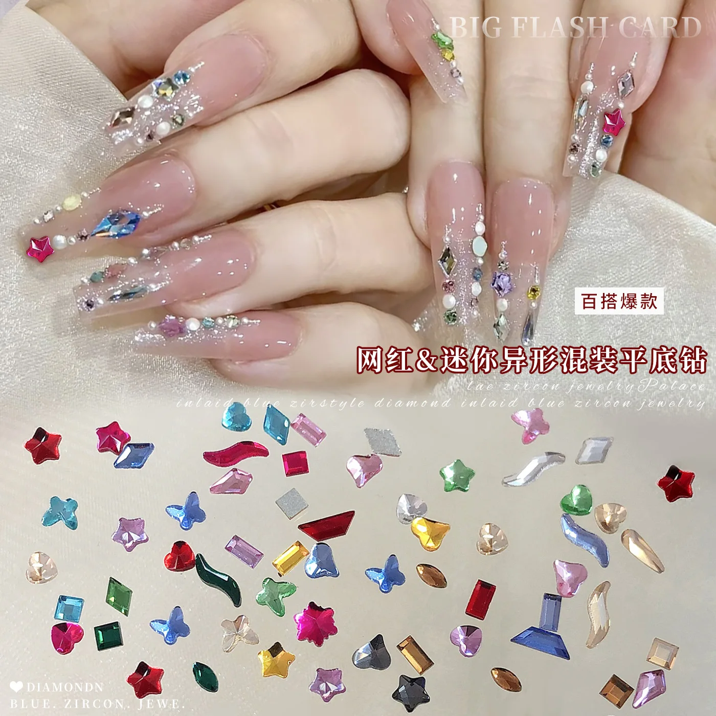 100PCS Sparkle Colorful Mini Flatback Diamonds Nail Art Rhinestones Mix Shapes Gems Decorations Manicure DIY Charms Accessories