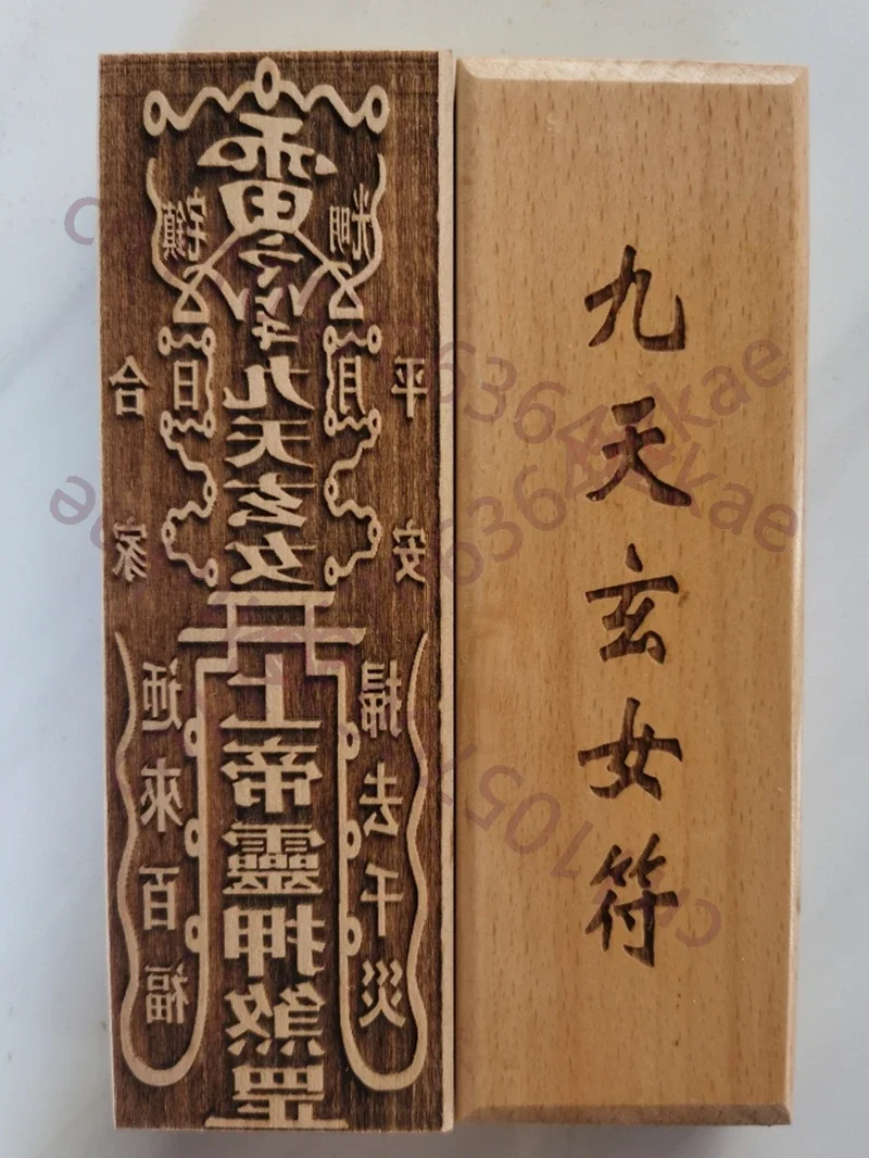 Jiutian Xuannv Seal, Urging Wealth to Enter the Warehouse Seal, Peach Wood 17-5.5 cm, Single sided Seal, Taoist Auspicious Feng