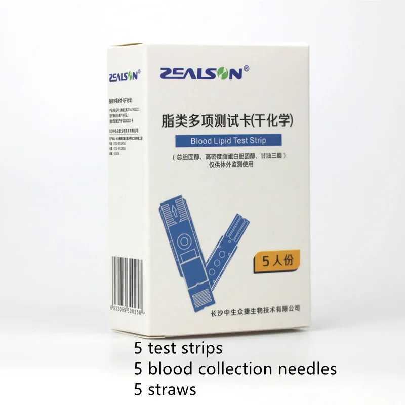 Zhongshengkang lipid multiple test cards 10/25 blood lipid test strips,triglycerides, total cholesterol, high-density lipoprotei