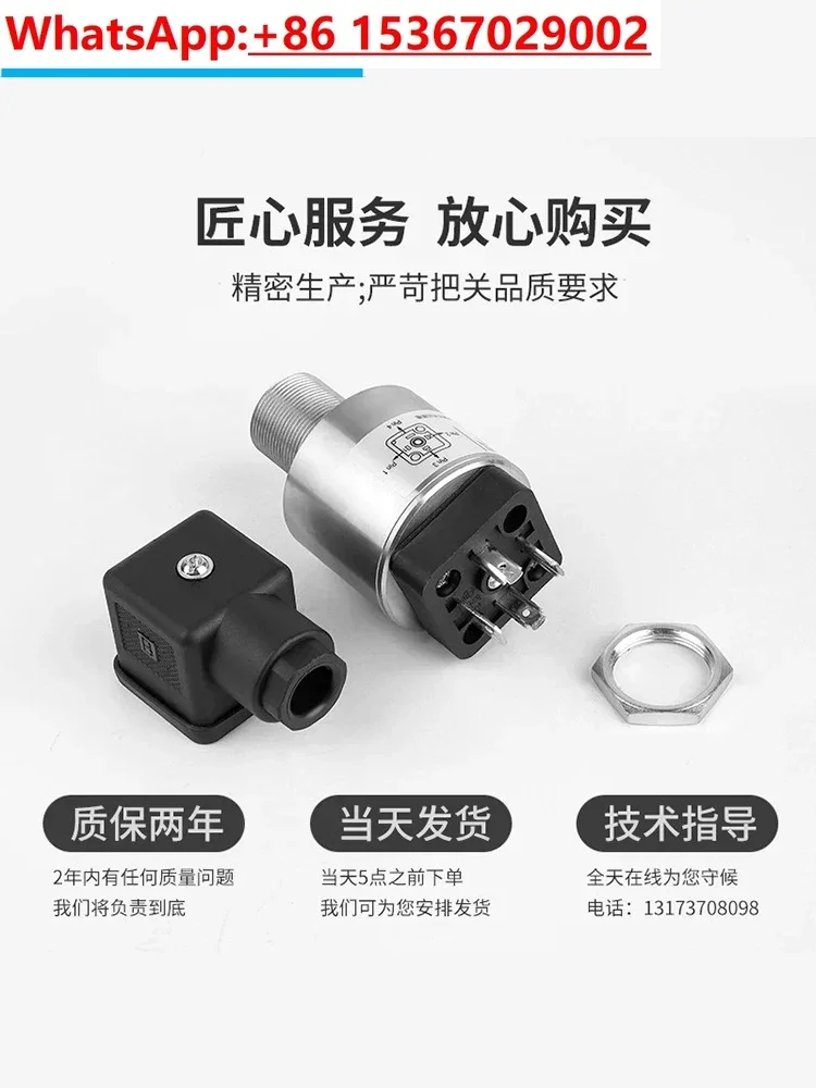 Plastic machine QM stroke hydraulic detection switch HNC safety valve limit pressure sensor