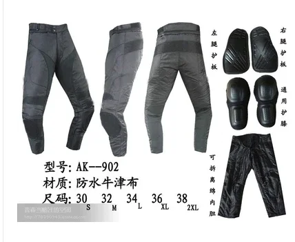 Original cross-country racing pants/motorcycle pants / protective outdoor racing trousers / male jeans with protector