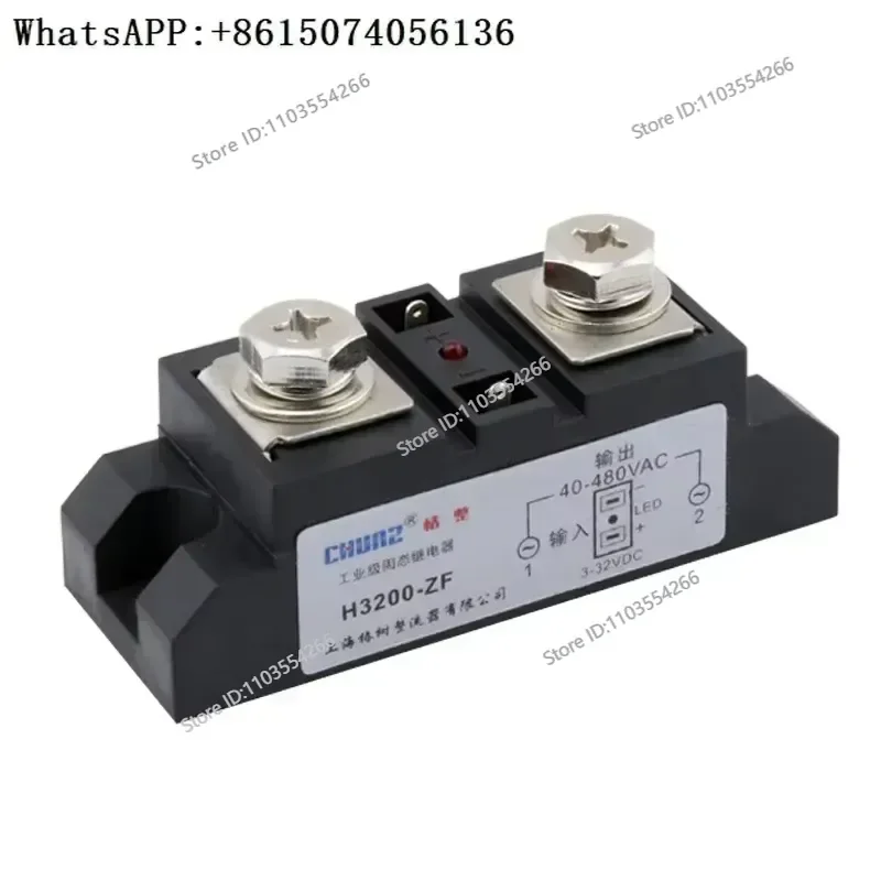 Industrial Grade Solid State Relay H3200Z Small SAM GJ SSRHZ200A for Heating and Temperature Control Furnace