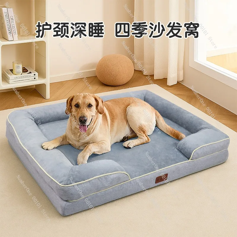 Comfortable Pet Sofa Bed Removable Washable Dog Nest Memory Foam Cushion Kennel Mat for Medium Large Dogs Soft Supportive