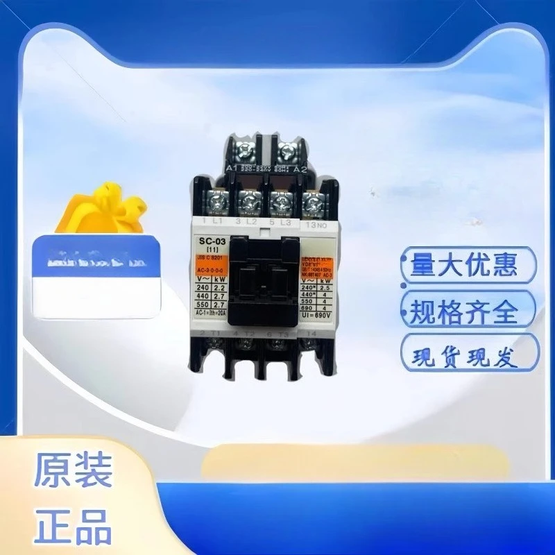 New Ac Contactor Sc… - image