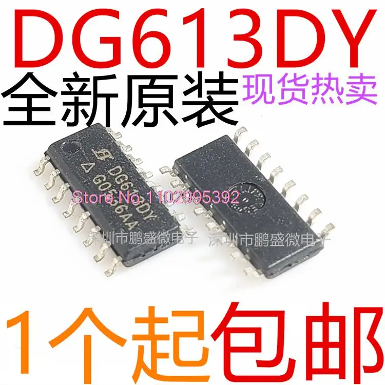 

5 шт./партия DG613DY DG613DYZ DG613 IC SOP16 оригинал, искусственная кожа. Power IC