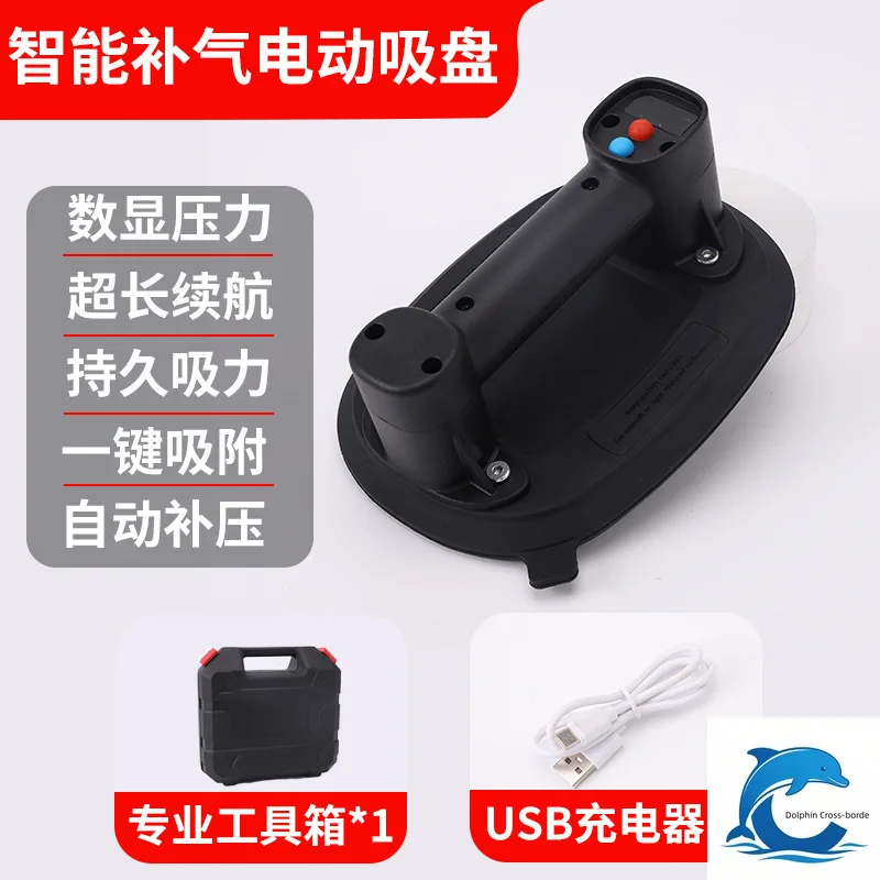 Applicable toDual Motor Digital Vacuum Suction Cup, Strong Air Pump Sucker for Tile & Glass, Multi-functional Lifter