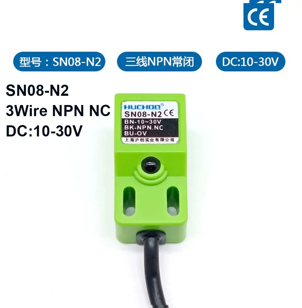 Waterproof Square Proximity Switch SN08-N/P/N2/P2 Three Wire NPN Normally Open Closed PNP Metal Sensor 24V