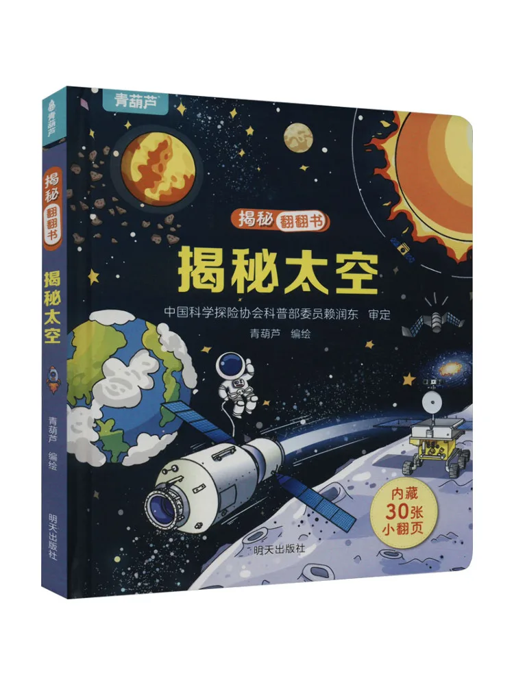 

Book-Winshare Unveiling Space