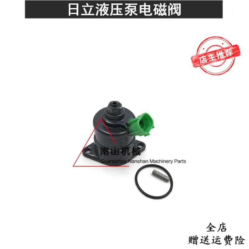 Excavator Parts For Hitachi Zax200 230 250 330 360-1/3/6 Hydraulic Pump Solenoid Valve Proportional Battery Valve