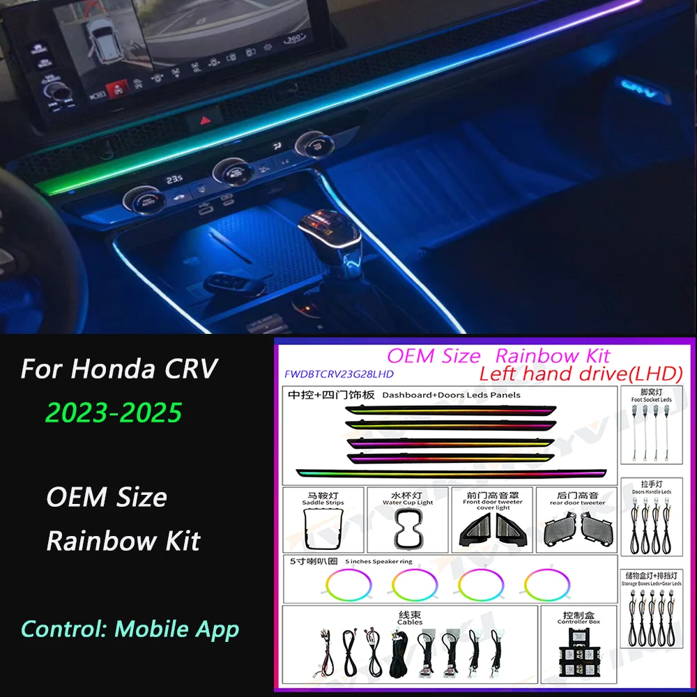 Upgrade and modify LED Car Inner Ambient Light  For Honda CRV 2023-2025 Dynamic Ambient Lamp OEM Size Rainbow Kit Modification