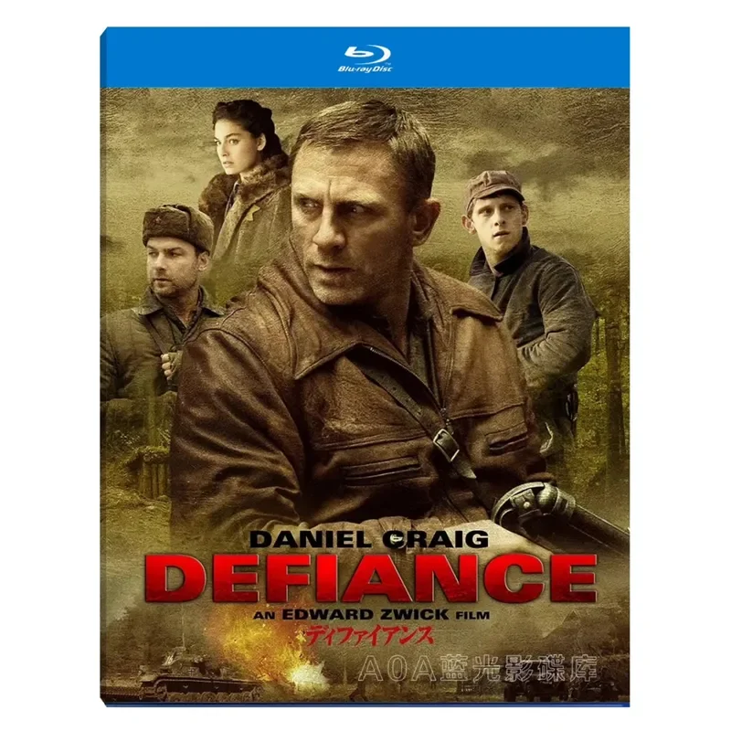 The Resistance 2008 American Award Winning Horror Action Film English Chinese Subtitles High Definition Blu ray