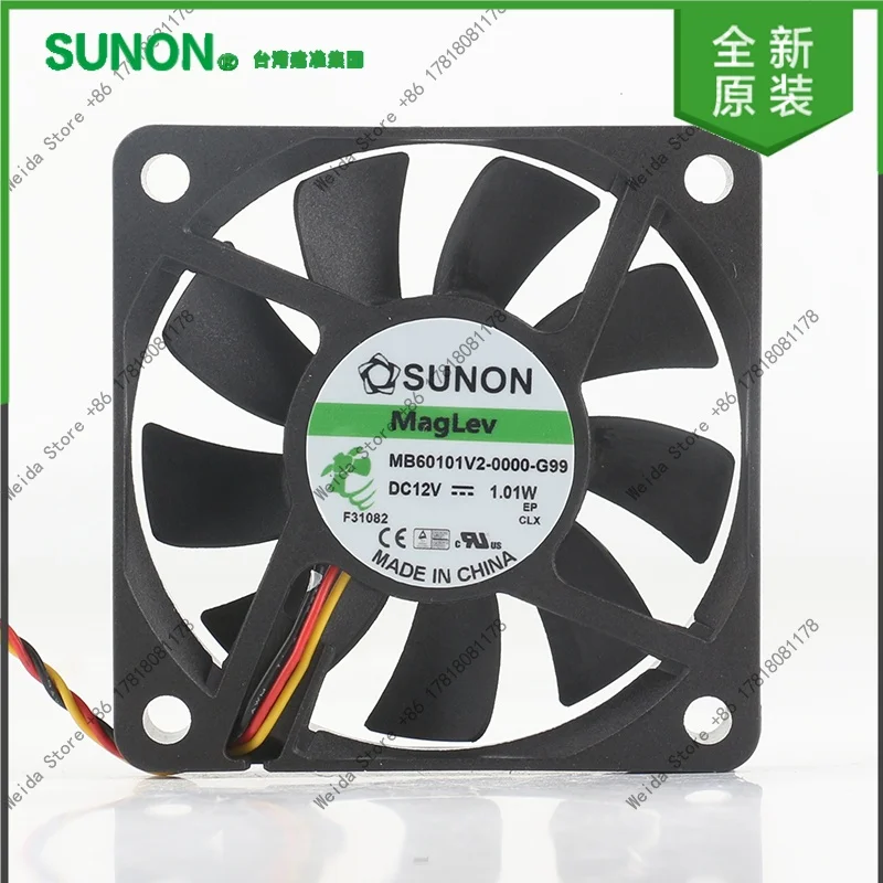 Jianzhun SUNON 12V 1.01W 6010 MB60101V2-0000-G99 6CM ultra-thin silent fan