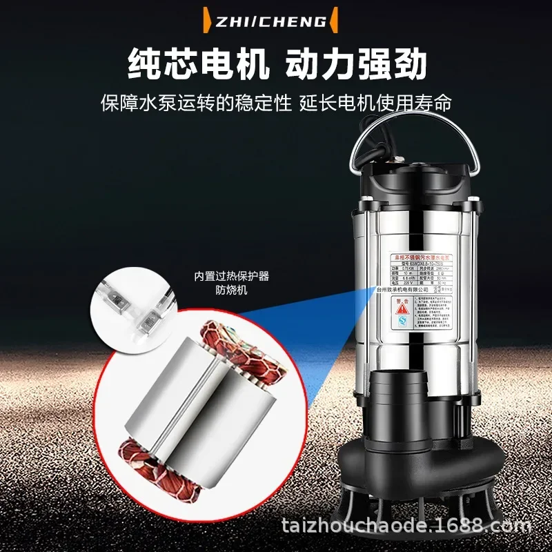 

Durable Household Self-priming Stainless Steel Submersible Pump 220v