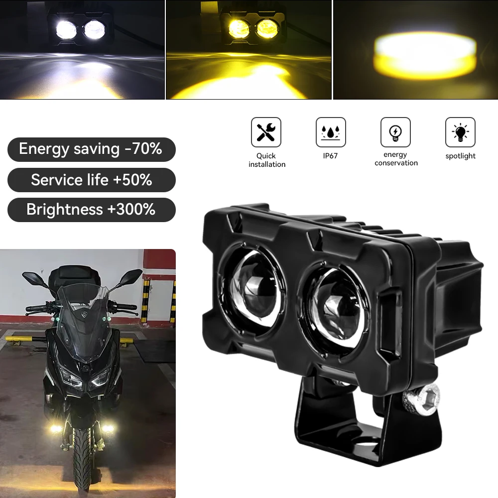 Refletor de lente led para motocicleta, lentes duplas, lâmpada auxiliar de neblina, cor dupla, luz branca e amarela