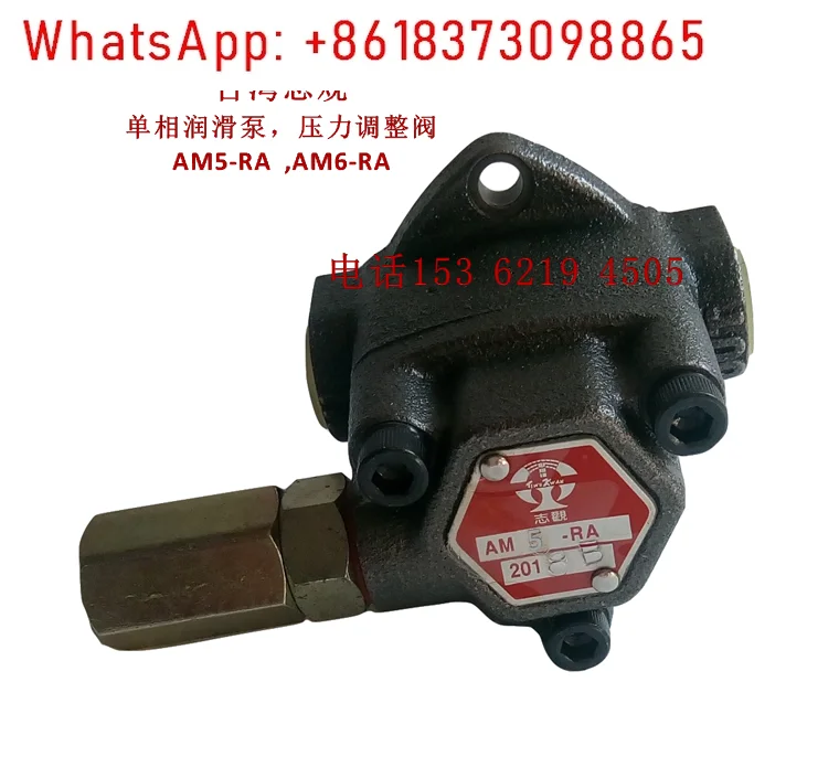 

Однонаправленный смазочный насос AM5A Клапан регулирования давления AM6 AM5-RA