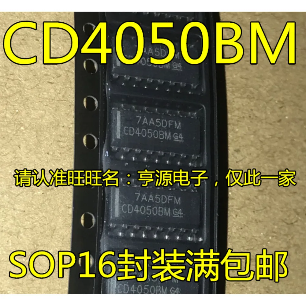 5pcs/lot C4574G UPC4574 CD4050BM CD4050 CD4068BM CD4068 CD4075BM CD4075 SOP-14