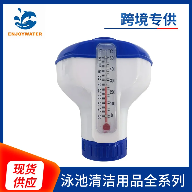 5 Inch Floating Pool Chlorine Dispenser with Thermometer Swimming Pool Cleaning and Disinfection Dosing Device