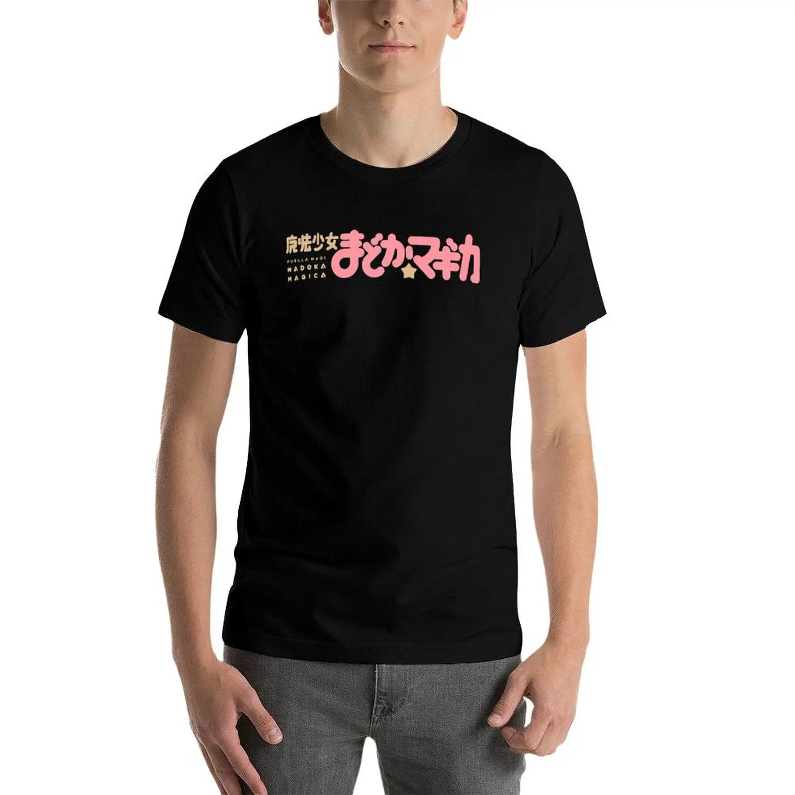 

Anime Madoka Magica Logo T-Shirt printed t shirts for man funny t shirts dark humor man t shirts cotton T-Shirt