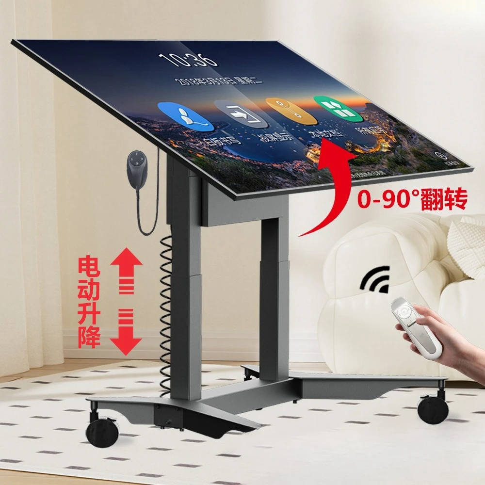 Intelligent dual-control electric lift TV bracket 0-90 ° screen can be flipped mobile TV cart