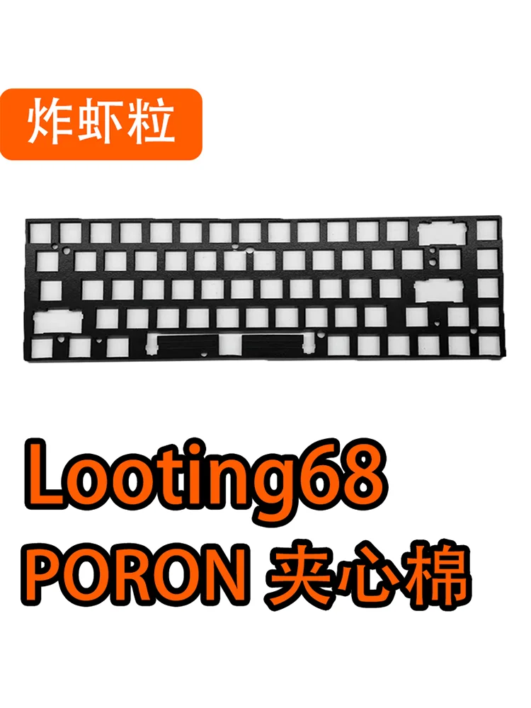 Looting68 keyboard foam poron plate film IXPE switch pad PET Sound foil