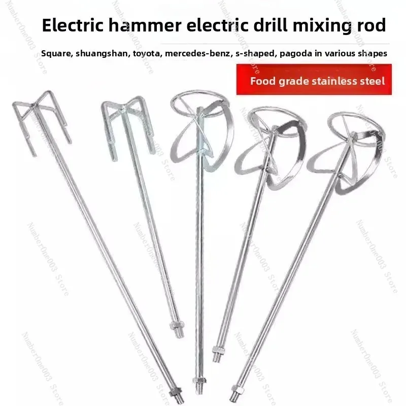 304 Food-Grade Stainless Steel Extended Mixing Rod for Drill/Hammer Drill/Driver Hotel Mixer